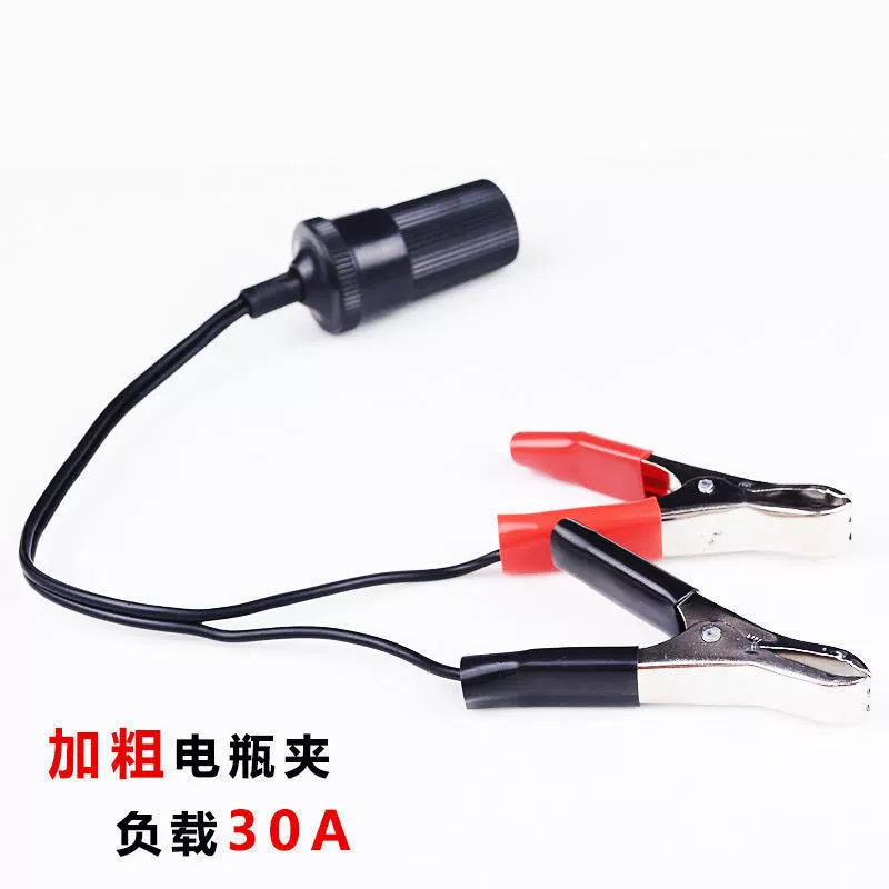 Мощный автомобильный прикуриватель, удлинитель, зажим для аккумулятора, прикуриватель, материнское сиденье, электроприбор, автомобильное зарядное устройство, шнур питания