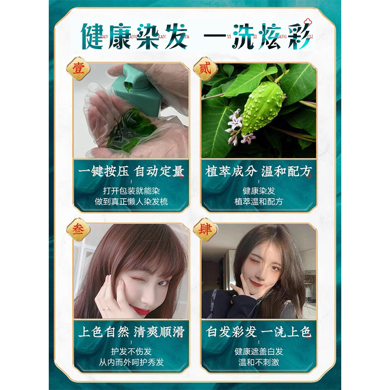 Brimles Bubble Hair Dye: A Natural Plant-Extract Formula—One Tube for Black-to-Color Transformation, Easy Home Application with Just Water