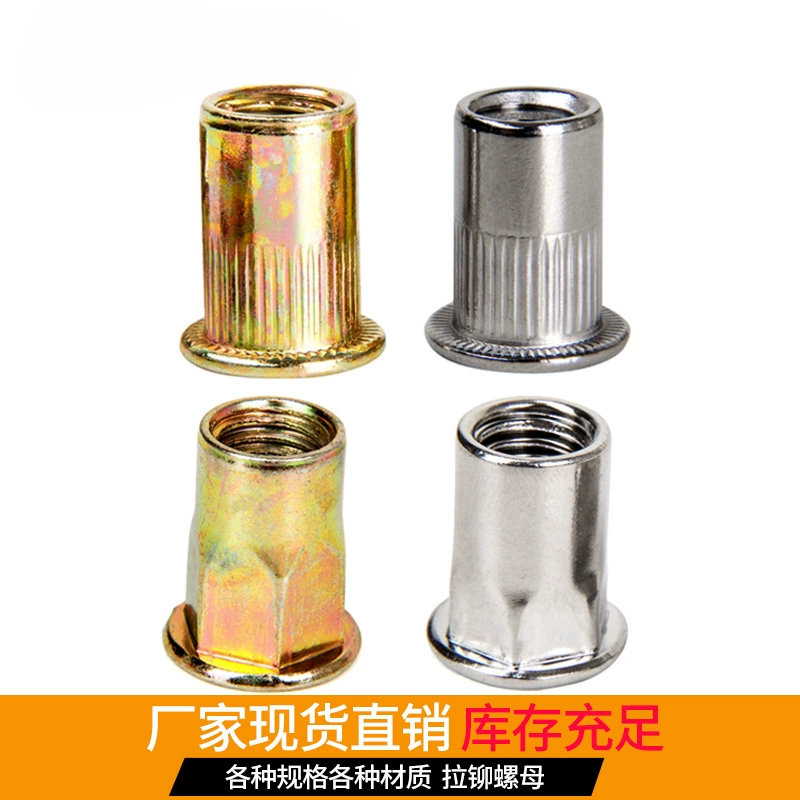 ✅ Гайка с плоской головкой/гайка с заклепкой/гайка с заклепкой/гайка с заклепкой/крышка с заклепкой из нержавеющей стали 304, алюминий M3-M1