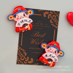 網紅狀元中國風卡通冰箱貼可愛創意金榜提名國潮樹脂裝飾磁鐵批發