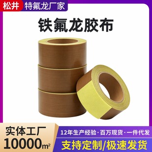 �F�����z������ɫ�x�ͼ��͸ߜط�ճPTFE��ɫ���Óģ�^���F؛ֱ�l