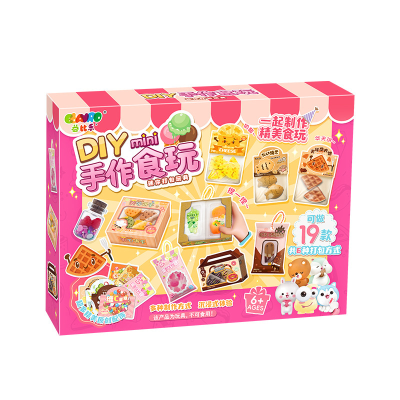 益比楽児童DIYミニつまみ手作り食游材料包セットつまみ置物ミニチュアケーキ女の子|undefined