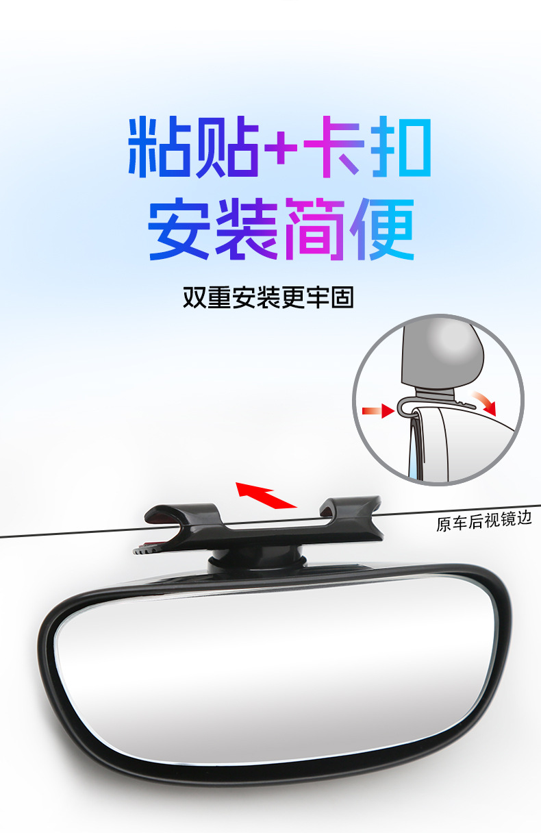Car Rearview Mirror, Wide-Angle Coach Mirror, Wide-Angle Reflector, Reversing Auxiliary Mirror, Adjustable Car Blind Spot Mirror, Universal