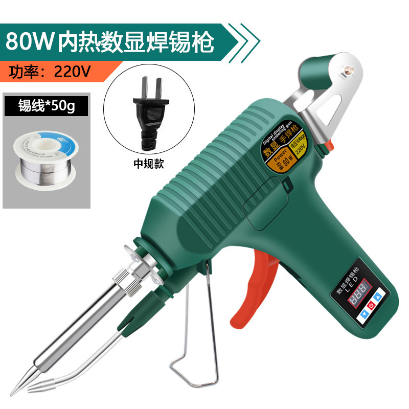Welding Treasure Pantalla digital térmica interna transfronteriza Pistola de soldadura manual Pistola de soldadura de soldadura automática de mano de alta potencia Soldador 80W 120