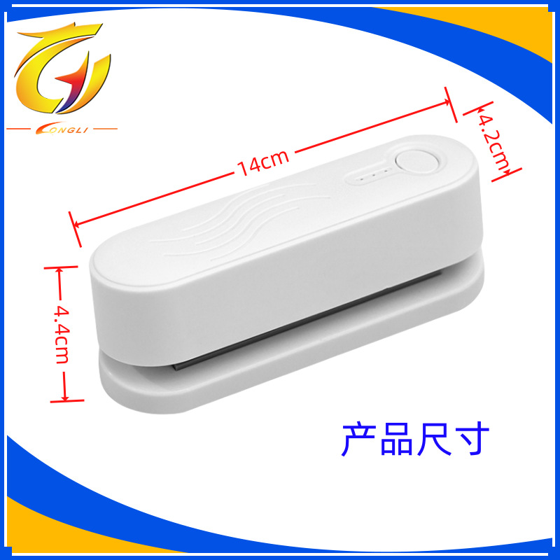 零食卡片卡牌包装袋封口器家用小型迷你便携手压式充电款密封神器