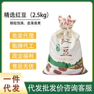 ɽ����������b�t������s�Z�tС��2.5kg