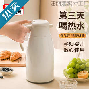 ���ܱ��؉ؼ��ô�������ˮ�ر���ƿ�_ˮů��ůˮ��ůƿ��ˮƿ