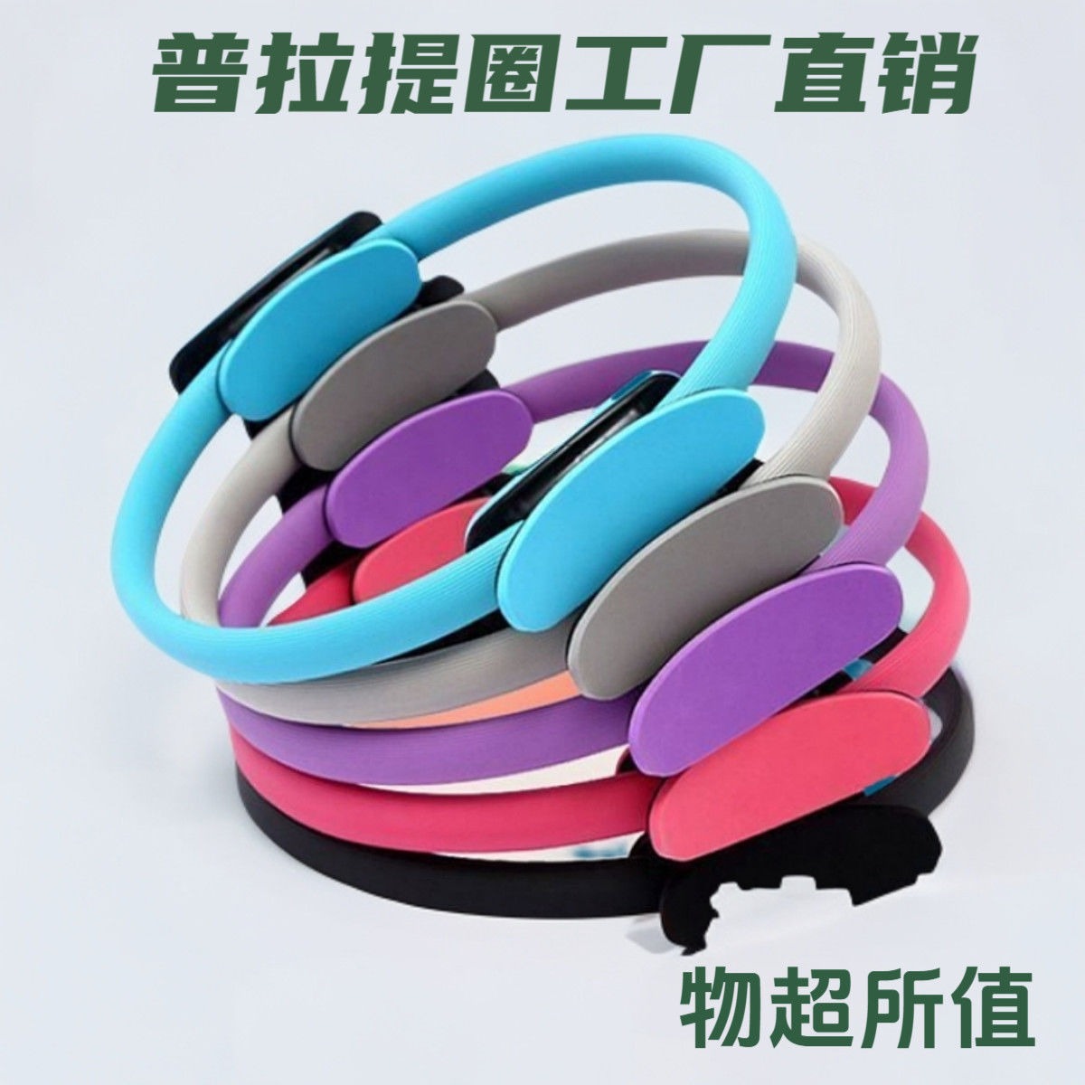 Cross-Border Pilates Circle Yoga Fitness Equipment for Thigh Training and Body Shaping, Wholesale from Manufacturers