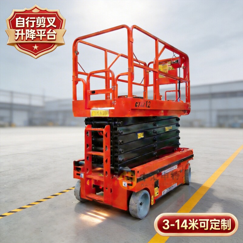 Self-Propelled Scissor Lift Platform, Scissor-Type High-Altitude Work Platform, Hydraulic Lift, Mobile Lift Platform Self-Propelled Scissor Lift Platform, Scissor-Type High-Altitude Work Platform, Hydraulic Lift, Mobile Lift Platform