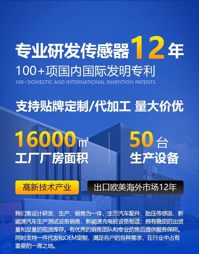 Suitable for Great Wall Haval H6F7 tire pressure sensor, VV5, VV6, VV7, Haval F5, H2S tire monitor, Ora Cannon