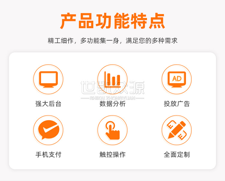 智能联网储物柜0_02.jpg
