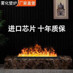 Household 3D Atomized Fireplace European Decorative Digital Fireplace Embedded Artificial Flame Internet Celebrity Tv Cabinet Humidifier