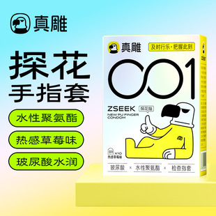 ̽��ָ10ֻ�b&bull;�۰�����ָ��&bull;���(zdear)