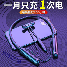 蓝牙耳机两对二合一200小时长续航蓝牙耳机颈挂脖入耳式降噪游戏
