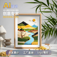 创意五谷杂粮长城粘贴画粮食拼贴手工平面作品中式文化装饰画相框
