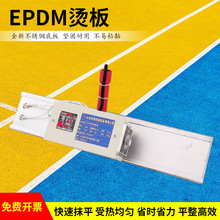 220V ���z�ܵ��Cƽ��ƽ�C�Θ��@���攂䁹��� epdm�C���w����䁙C