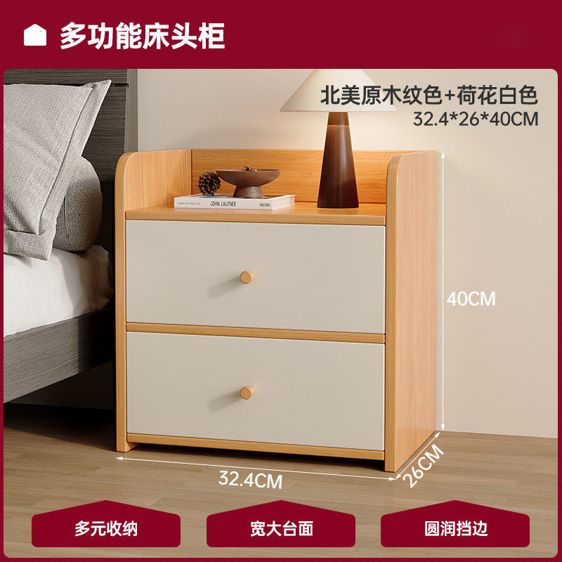Mesa de cabezal de cama pequeña casera de dormitorio armario de almacenamiento integrado simple estante de almacenamiento junto a la cama armario de almacenamiento para alquiler