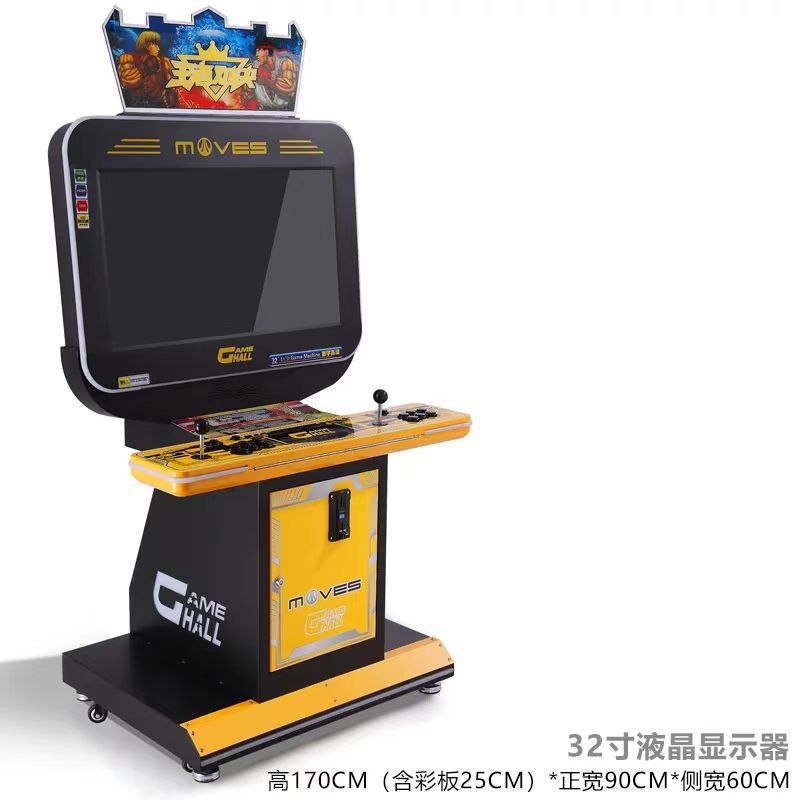 Moonlight caja de juegos 97 boxer todo en uno rocker luchador arcade nostálgico gran escritorio casero monedas