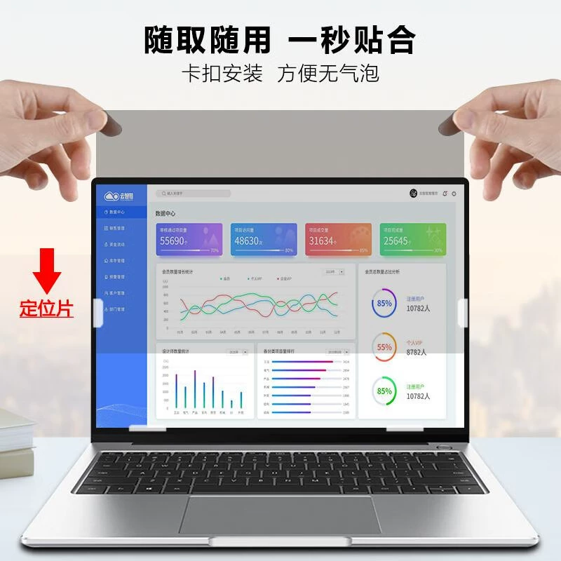 Подходящая защитная пленка для ноутбука ASUS ExpertBook P3, Б5, защита от синего света, приватная пленка