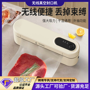 Fully Automatic Vacuum Packaging Sealing Machine Small Household Commercial Plastic Sealing Compressed Fresh-Keeping Food Bag Sealing