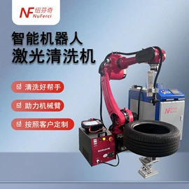 打码机喷码机;清洗机械;激光焊机