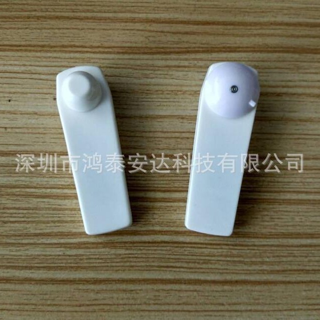小白板声磁防盗标签 58KHZ服装防盗扣 超市商场防盗报警 厂家批发