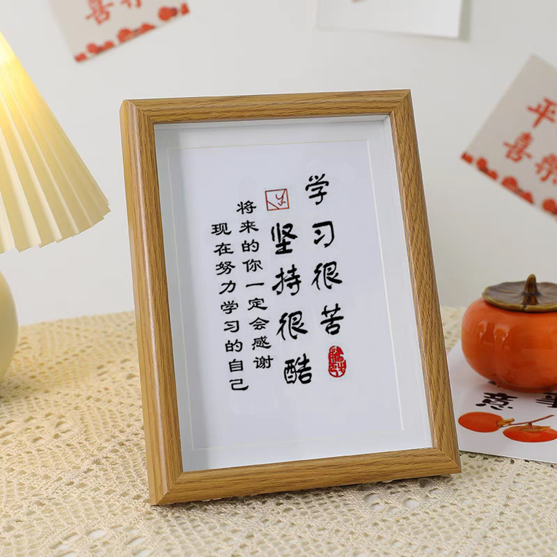 Photo frame setting table is very hard to learn and stick to cool ornaments student desk setting table inspirational calligraphy display picture frame wholesale Photo frame setting table is very hard to learn and stick to cool ornaments student desk setting table inspirational calligraphy display picture frame wholesale