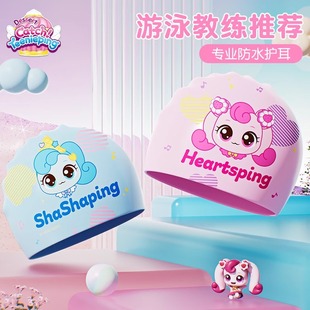 Wonderful and Cute Kidsren's Silicone Waterproof Swimming Cap for Boys and Girls with Ear Protection and Long Hair 2025 New Swimming Cap