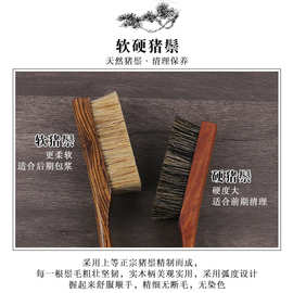 ✅花梨木猪鬃毛刷硬毛文玩刷子批发虎皮纹清理抛光包浆猪毛刷工具