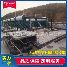 �o����̫��ܟ�ˮ�� �tԺ���漯��ʽ��ˮ���� ���S����ǟ�ˮϵ�y