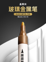 St. Lamy gold paint pen, thick model touch-up pen, colorfast, waterproof, 5mm large capacity signing pen