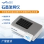 自动智能石墨实验室消解仪