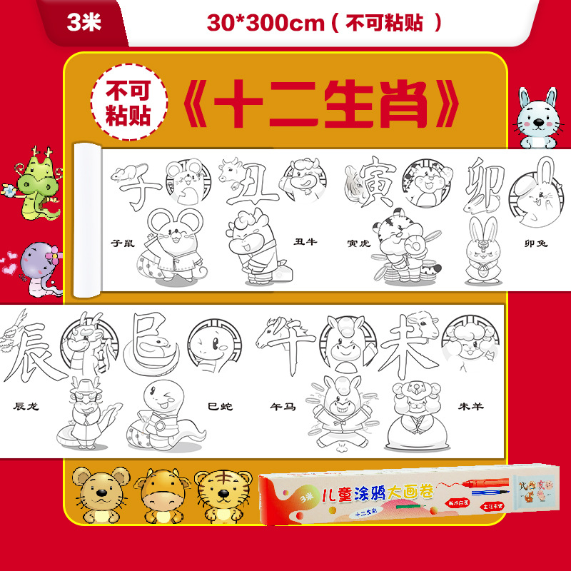 10 m super largo graffiti para niños pintura en pergamino pintura grande papel de jardín de infantes bebé gran relleno de color pintura paño pintura hecha a mano