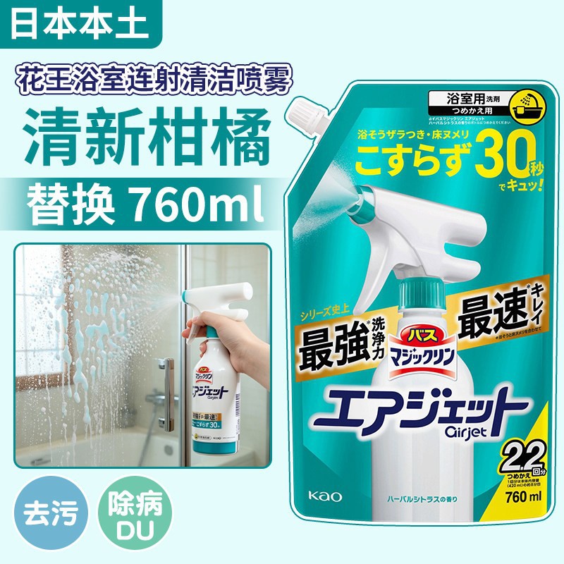 【교체】허벌 시트러스 760ml