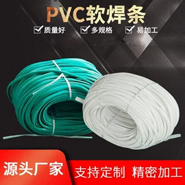 PVC塑料板;其他塑料棒;塑料焊条