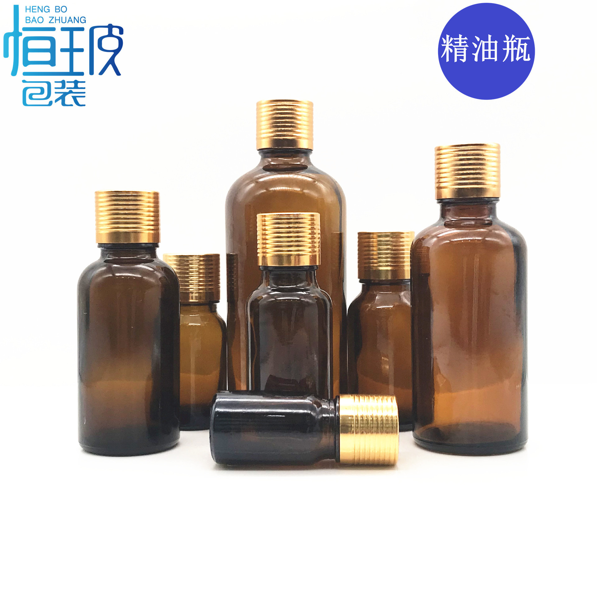 现货 15ml滚丝盖精油瓶 精油分装玻璃瓶 5ml棕色瓶 化妆品精油瓶