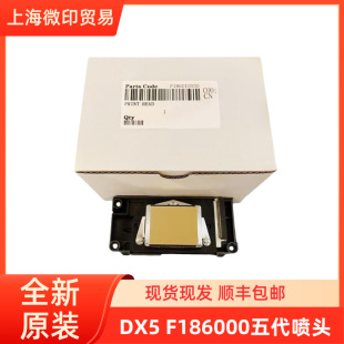 F186000����^ �Ĵμ���F186000���^ DX5 ���a����^����C���^