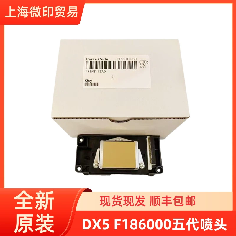 Эпсон Five Dynasties Four Crypting F186000 Sprinkle DX5 Domestic Five Generation Photo Machine Tap