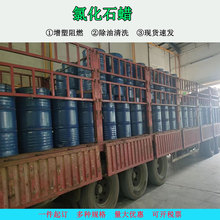 52�Ȼ�ʯϞ�h����ճ��3000~5000mPa.s)��ȼ���� ����