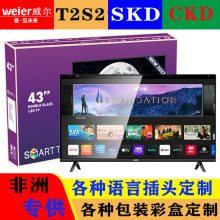 ���ڶ��Ƽӹ�17��19��22��32��42����ӻ�����SKDɢ��CKD���ӳ���