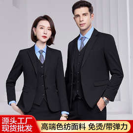 高档免烫弹性西装套装男女同款公司单位经理工装西服职业装工作服