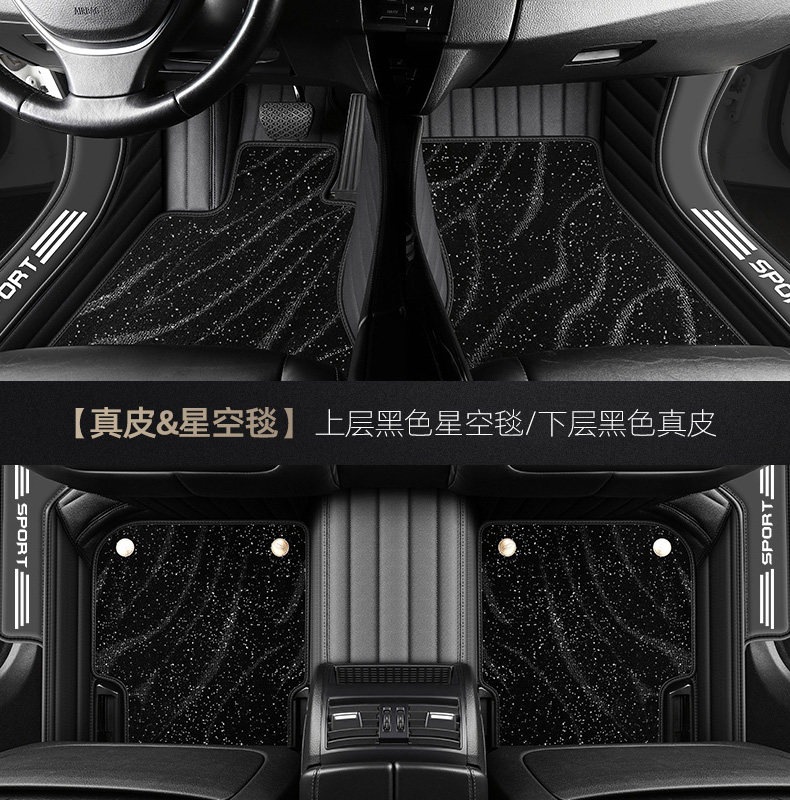 Suitable for full-coverage car floor mats, specifically for Magotan, Camry, Lavida, Accord, Tiguan L, Passat, CRV, and Xing