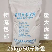 ʳ�����׵��۹��������決�������ը�u����50��������ô��