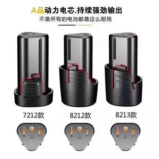 �ֽ�12V��늳�8212�늳�7212������8213ͨ�õ�ռ����������