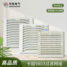 KAKU 120mm�L�ȷ��o�W��FU-9803A IP44ͨ�L�^�V�W�M��12cm�L�C