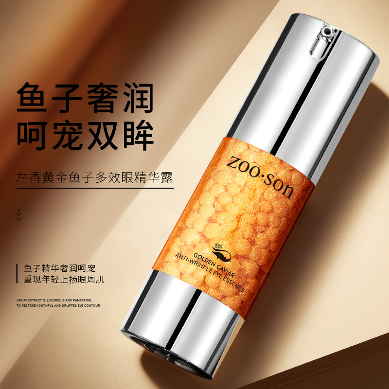 Zuoxiang Gold Caviar Multi-Effect Eye Essence Hydrating and Diminishing Eye Bags and Dark Circles Moisturizing Essence Eye Cream Wholesale