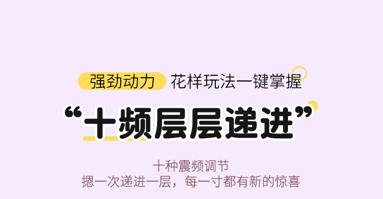 Trứng Rung Tình Yêu Lilo Hình Con Gấu undefined