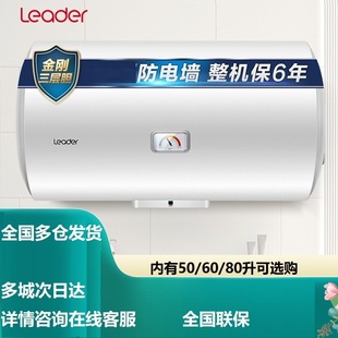 �Ǽҳ�Ʒ20X1늟�ˮ��50��60��80�������l���g��ˮʽ��