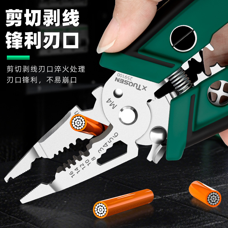 拓森五金电工工具大全多功能分线扒皮拨线钳电缆剥皮刀电工剥线钳|undefined