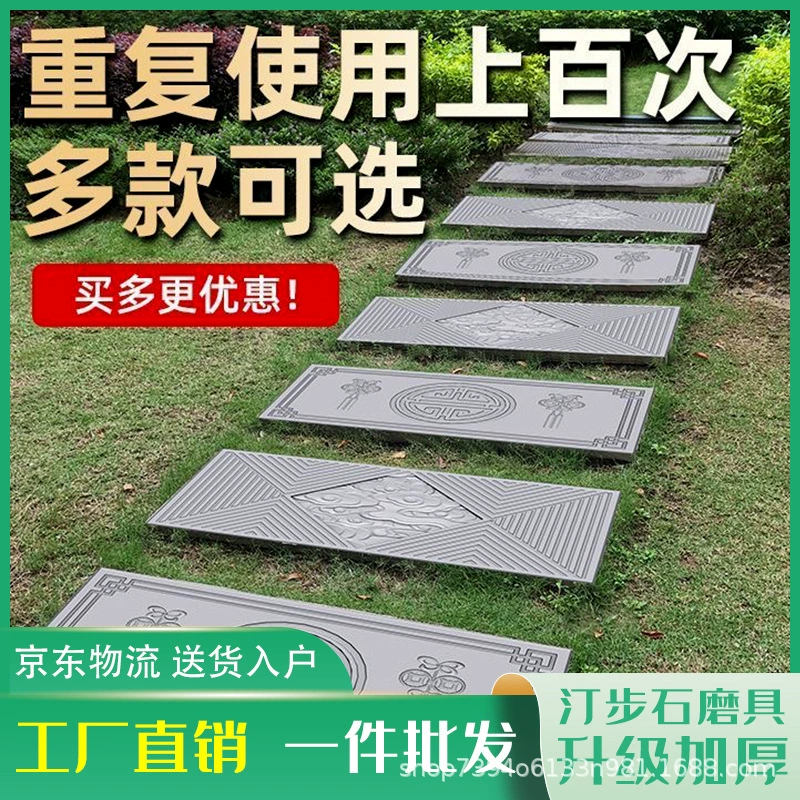 Форма для тротуарной плитки, имитация сланца, пластиковая модель для сада, газона, двора, цементного мощения